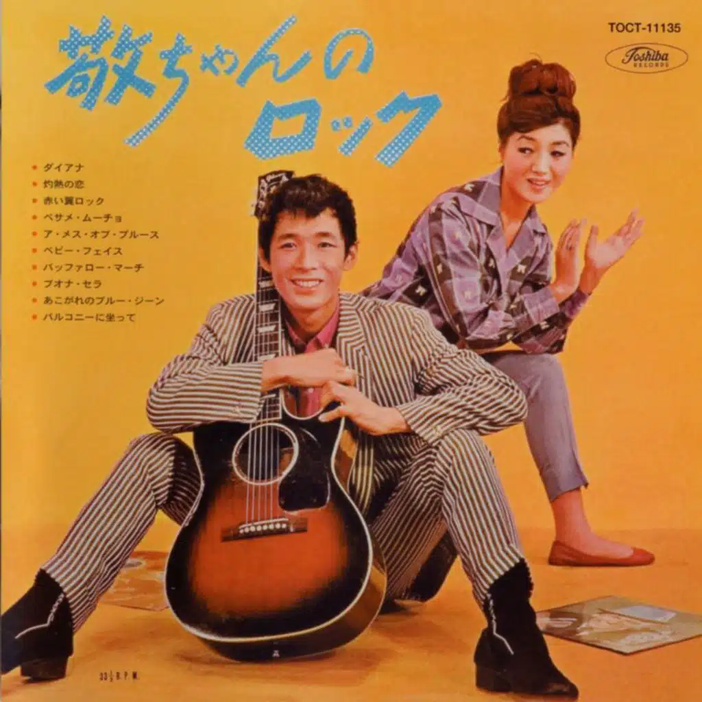 Keichan No Rock + Namida No Benibara