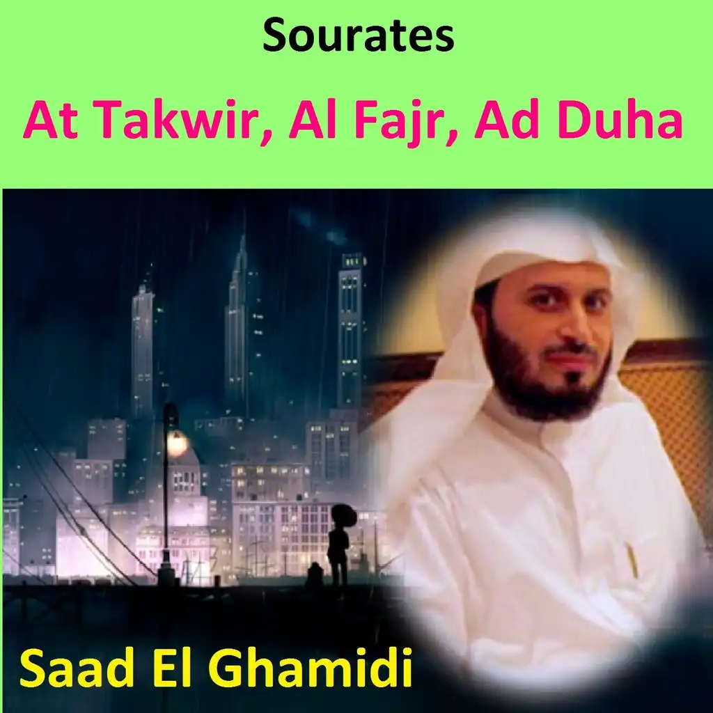 Sourates At Takwir, Al Fajr, Ad Duha (Quran - Coran - Islam)