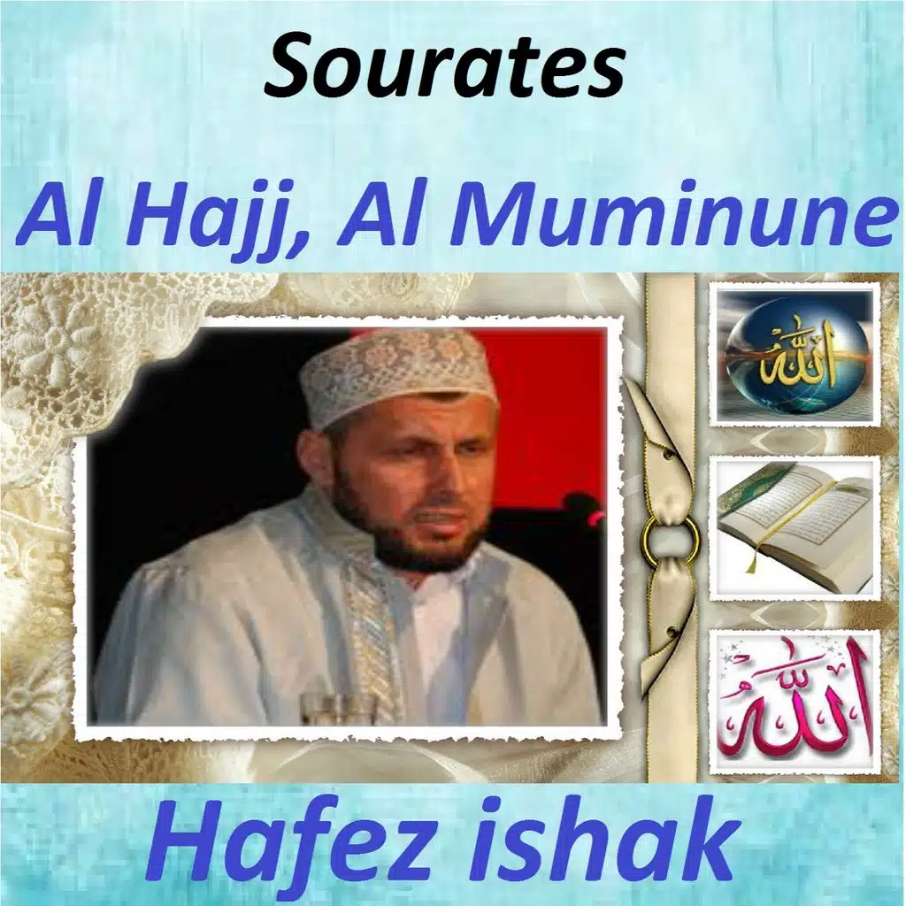 Sourates Al Hajj, Al Muminune (Quran - Coran - Islam)