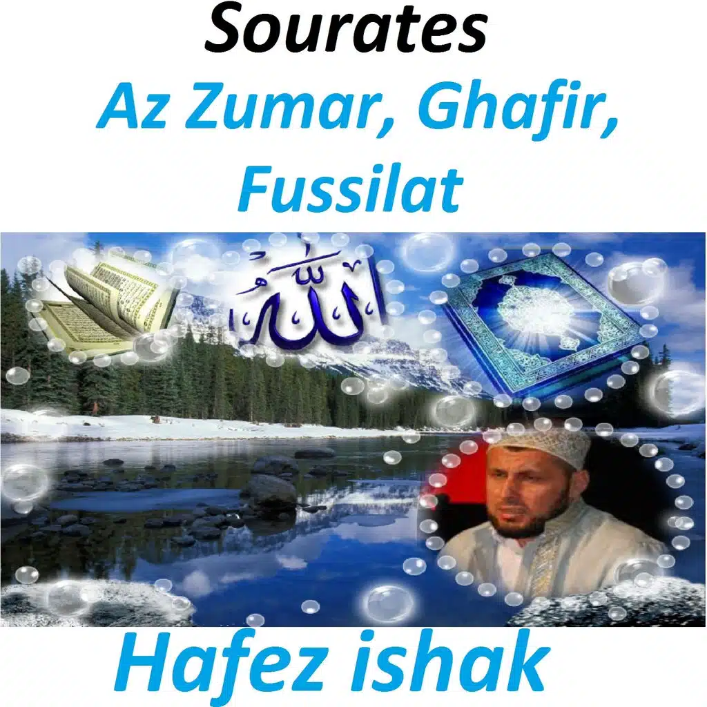 حافظ اسحاق