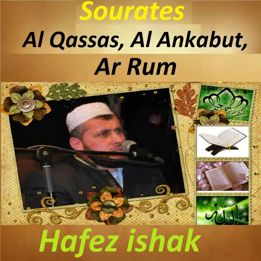 Sourates Al Qassas, Al Ankabut, Ar Rum (Quran - Coran - Islam)