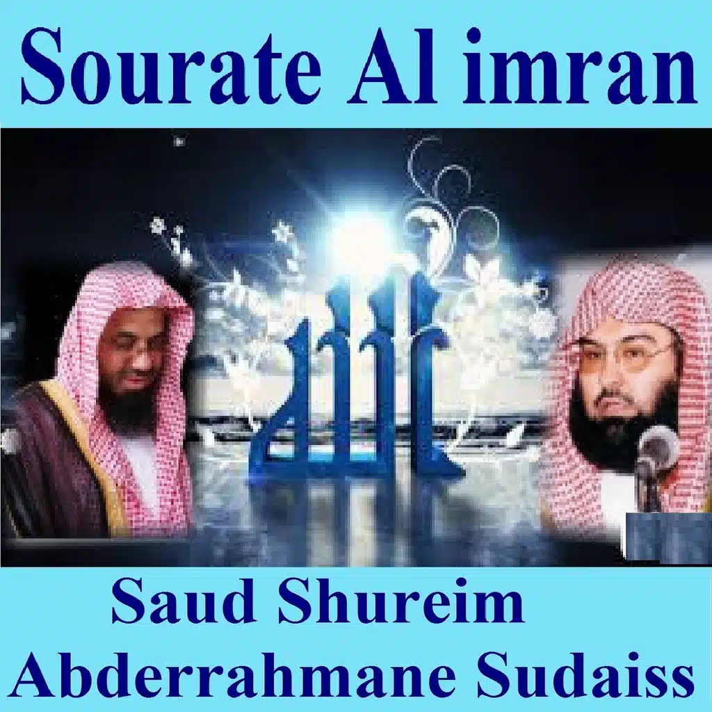 Saud Shureim, Abderrahmane Sudaiss
