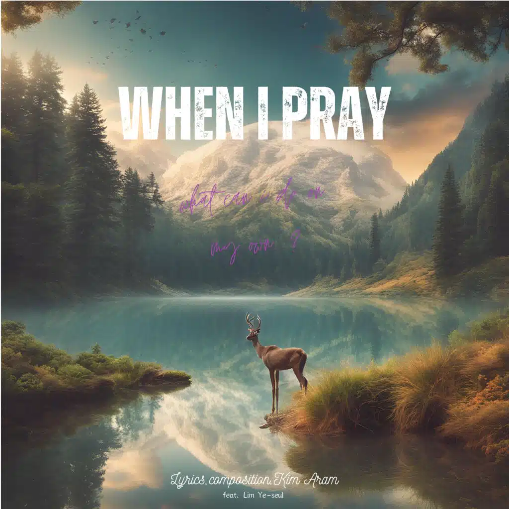 WHEN I PRAY