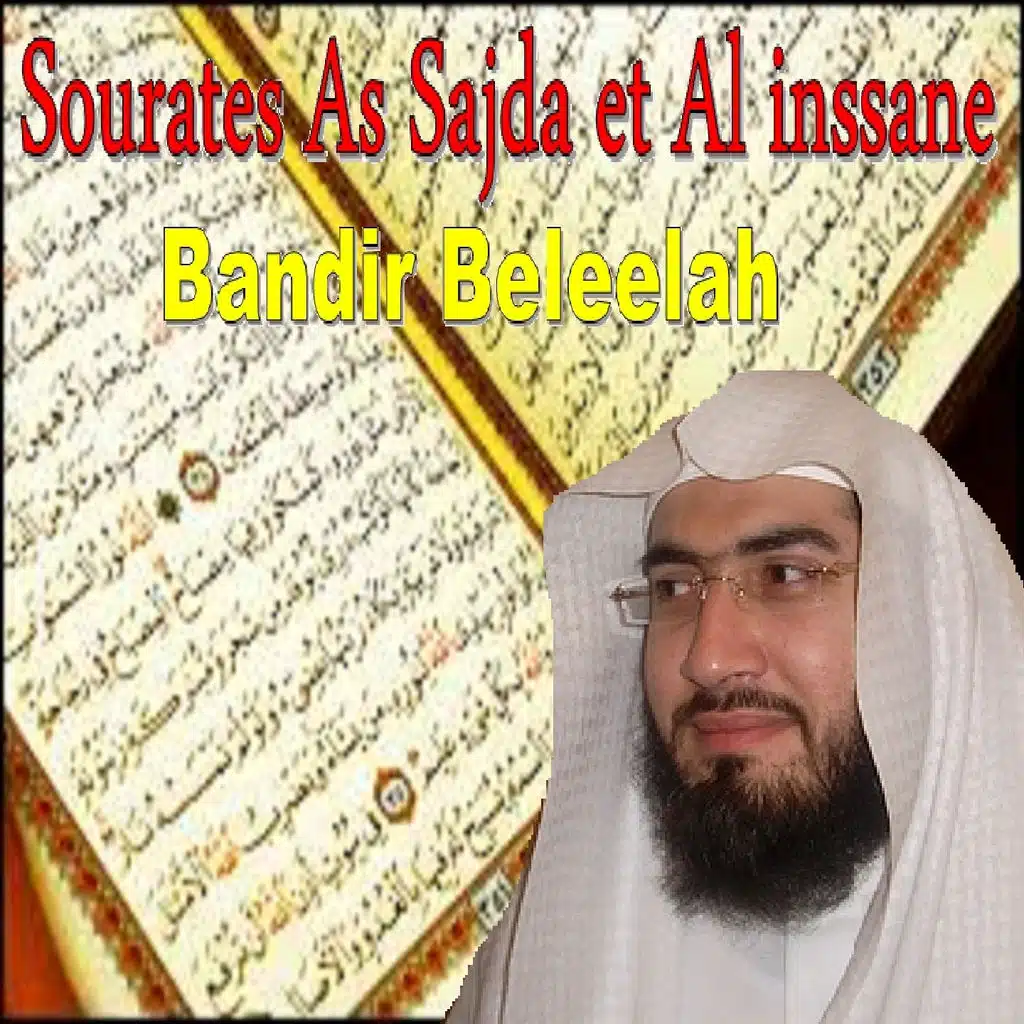 Sourates As Sajda Et Al Inssane (Salat Fajr 02- 03-1435)