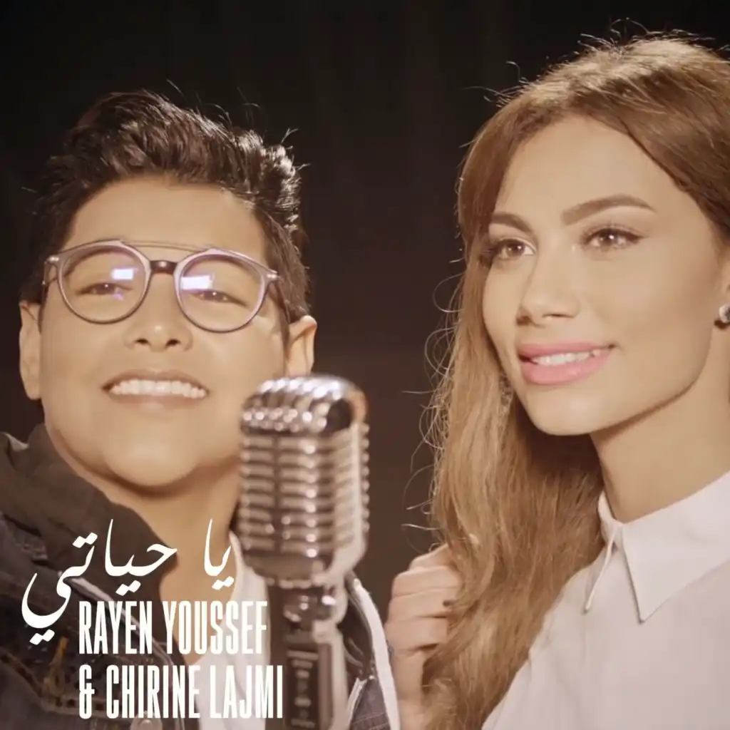 Rayen Youssef & Chirine Lajmi