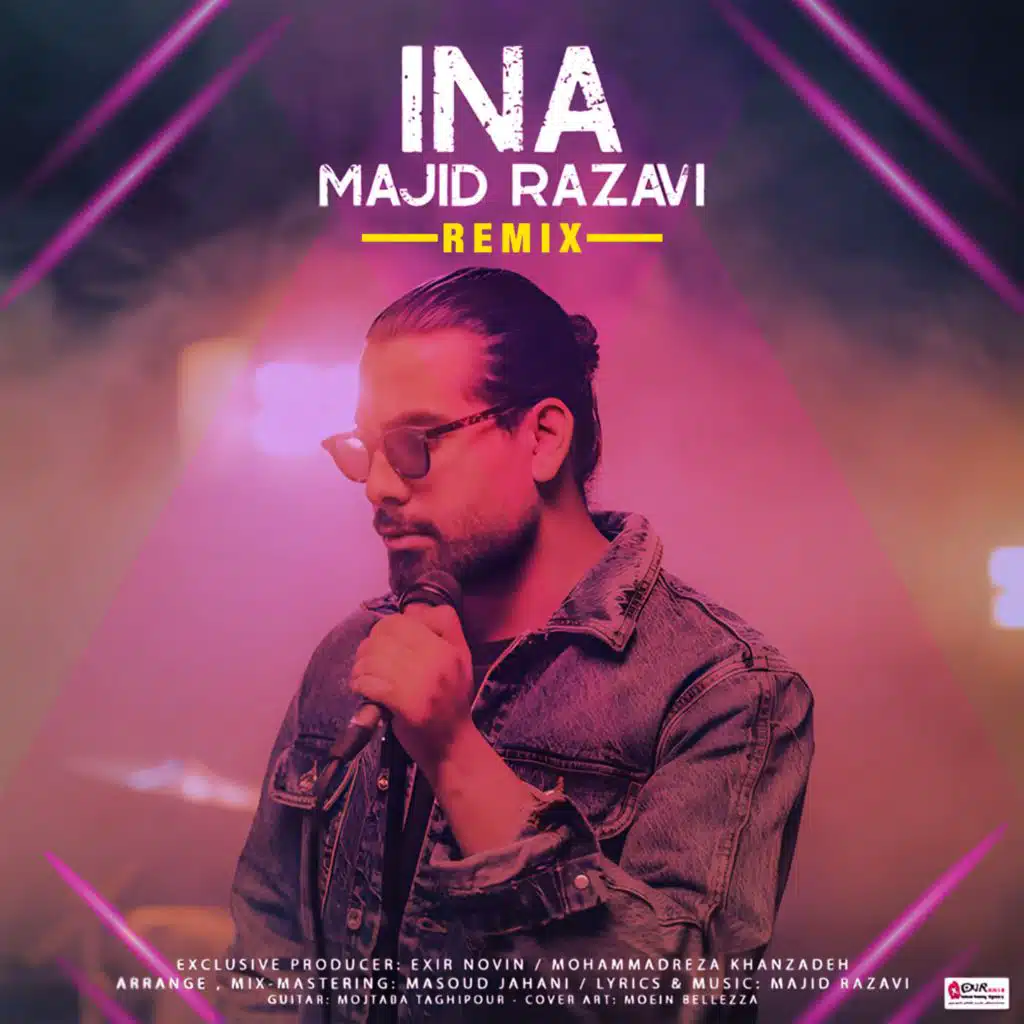 Ina (Remix)