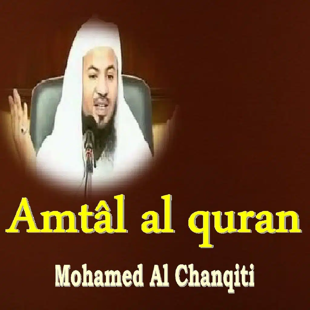 Amtâl Al Quran (Quran)