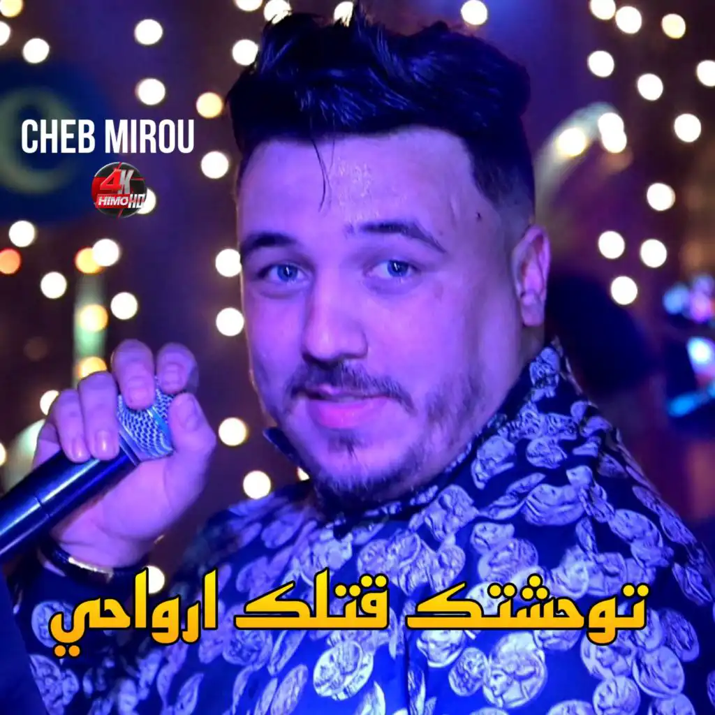 Cheb Mirou 