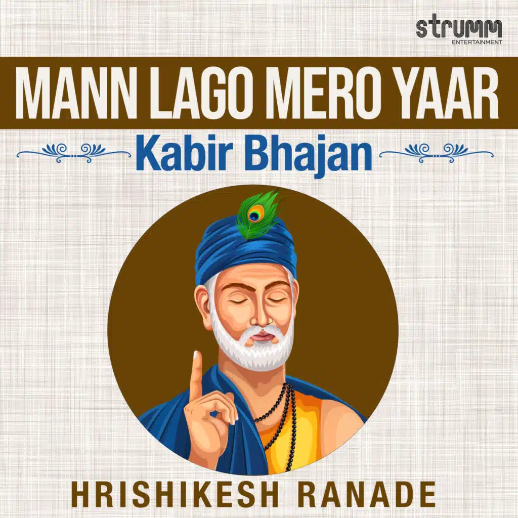Mann Lago Mero Yaar - Kabir Bhajan