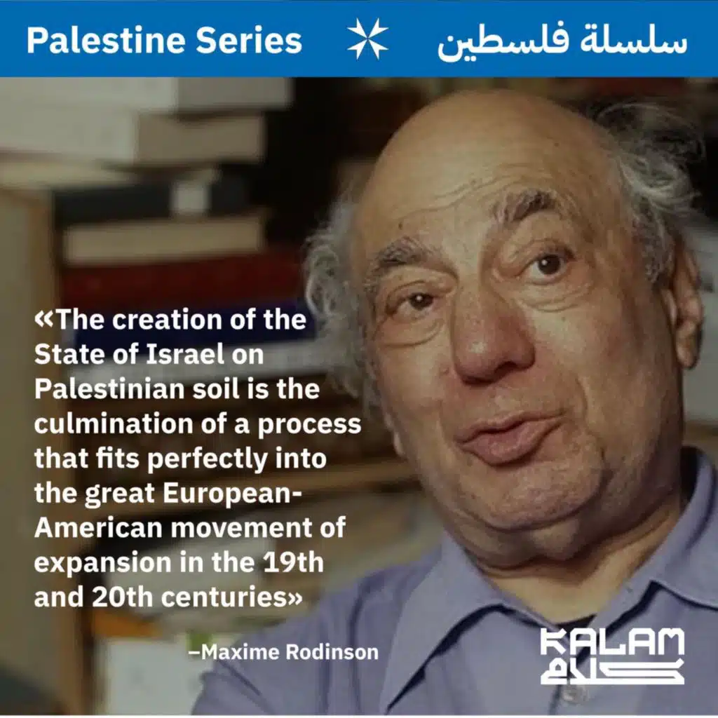Settler Colonialism: Kalam Shorts (Teaser)