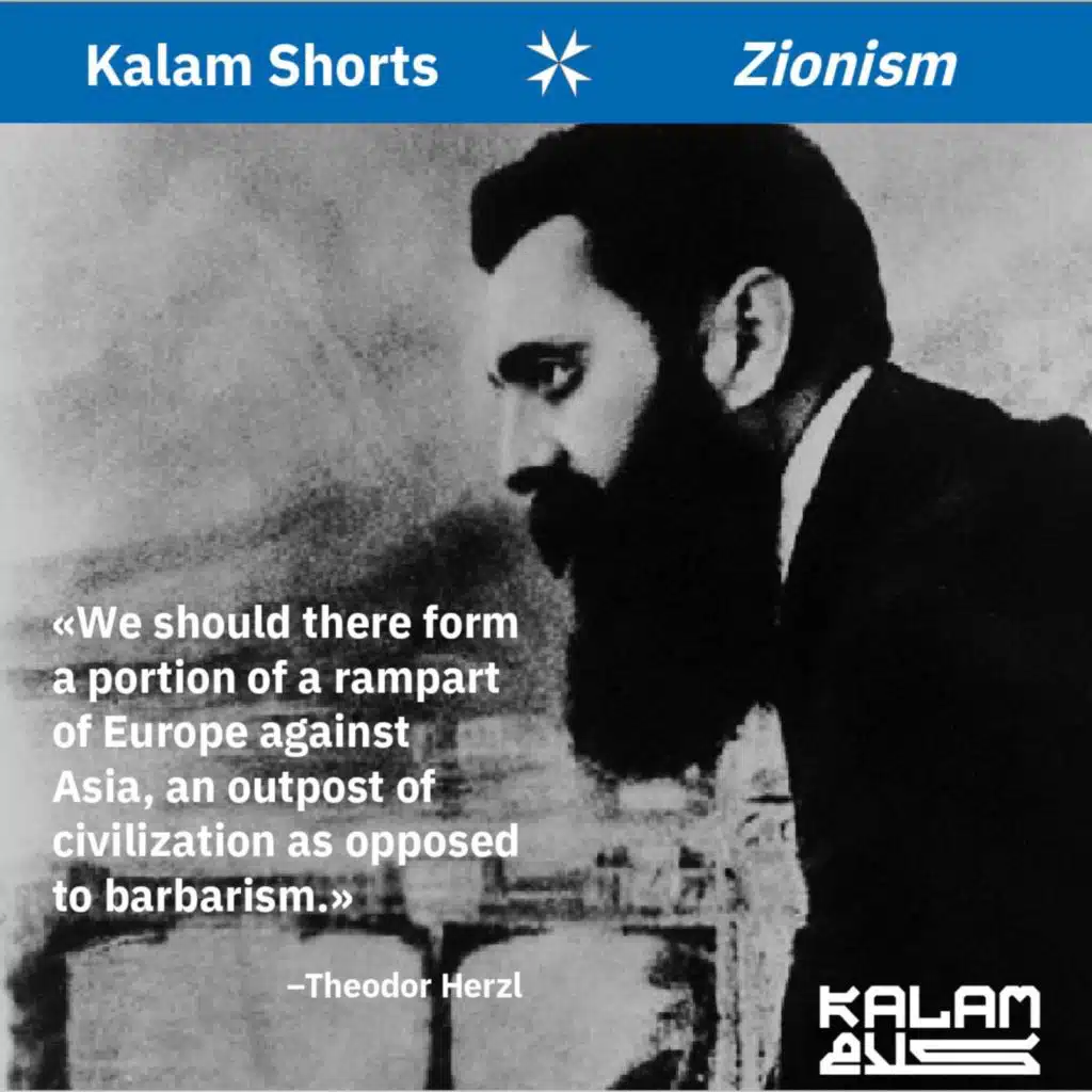 Zionism: Kalam Shorts (Teaser)