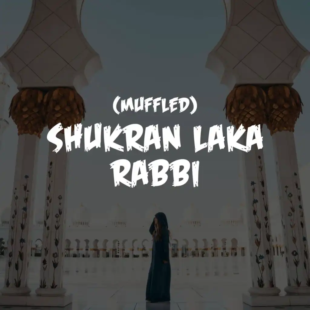 Shukran Laka Rabbi Nasheed (Muffled)