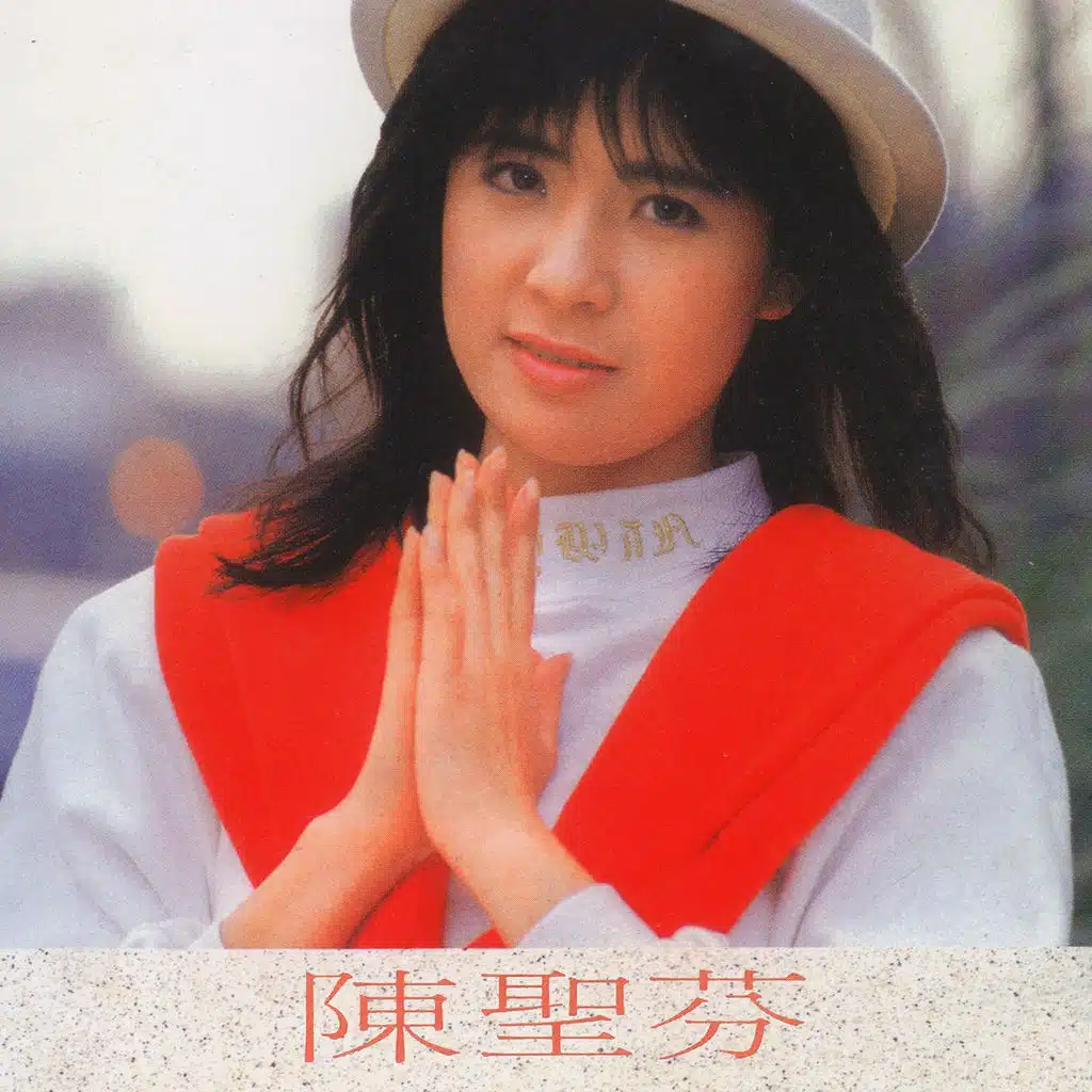 愁更愁