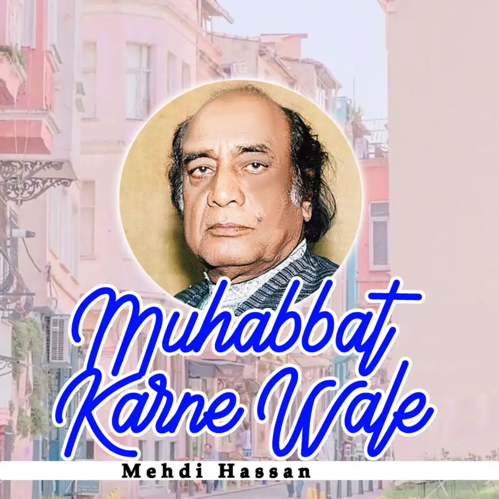 Muhabbat Karne Wale