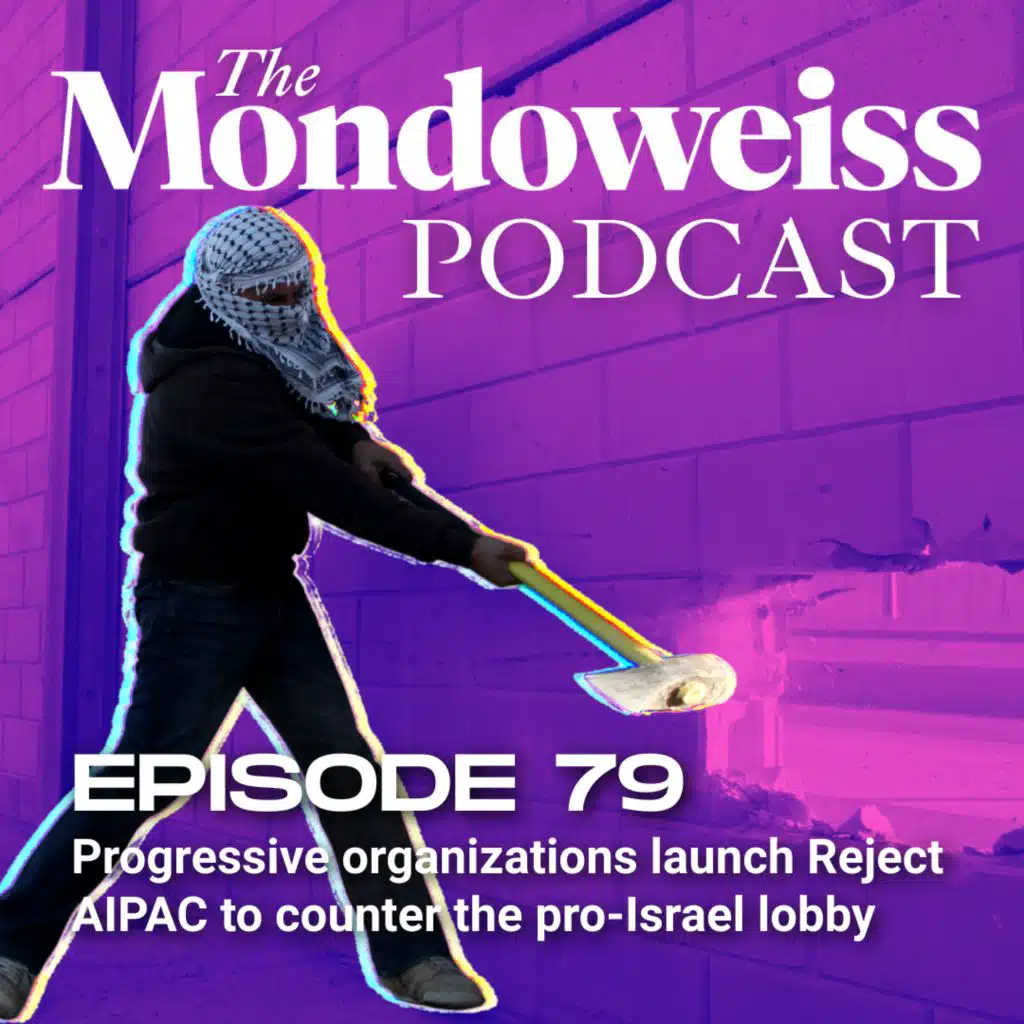 79. Progressive organizations launch Reject AIPAC to counter the pro-Israel lobby