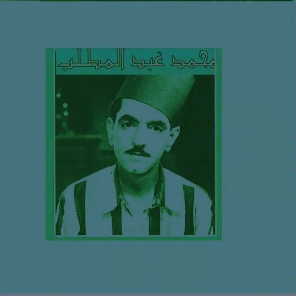 إسال مره علي