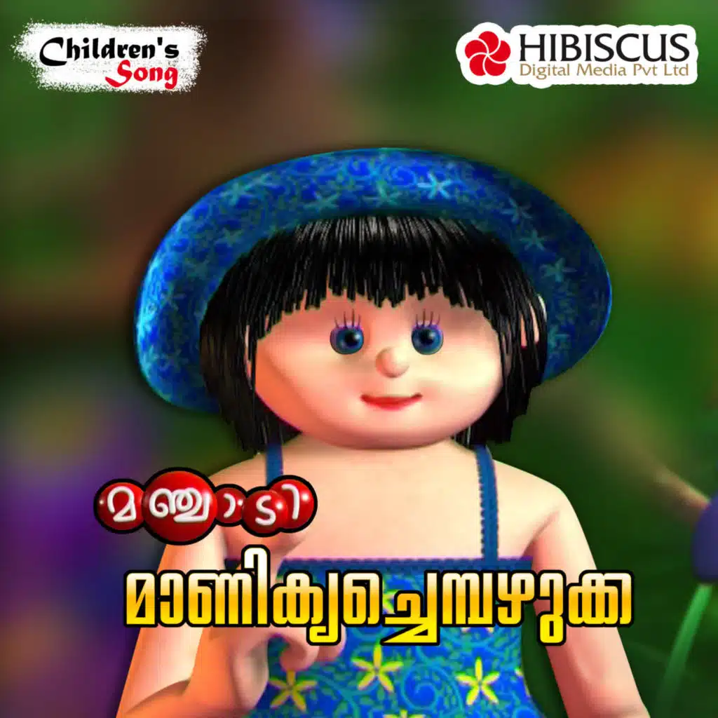 Adarsh, Nanda Harikumar, Gopika S Nair, Sheba Mariyam Shaji, Anjana P B, Aneeta Elizabeth Binu, Akash Chacko Binu & Kalyani M S