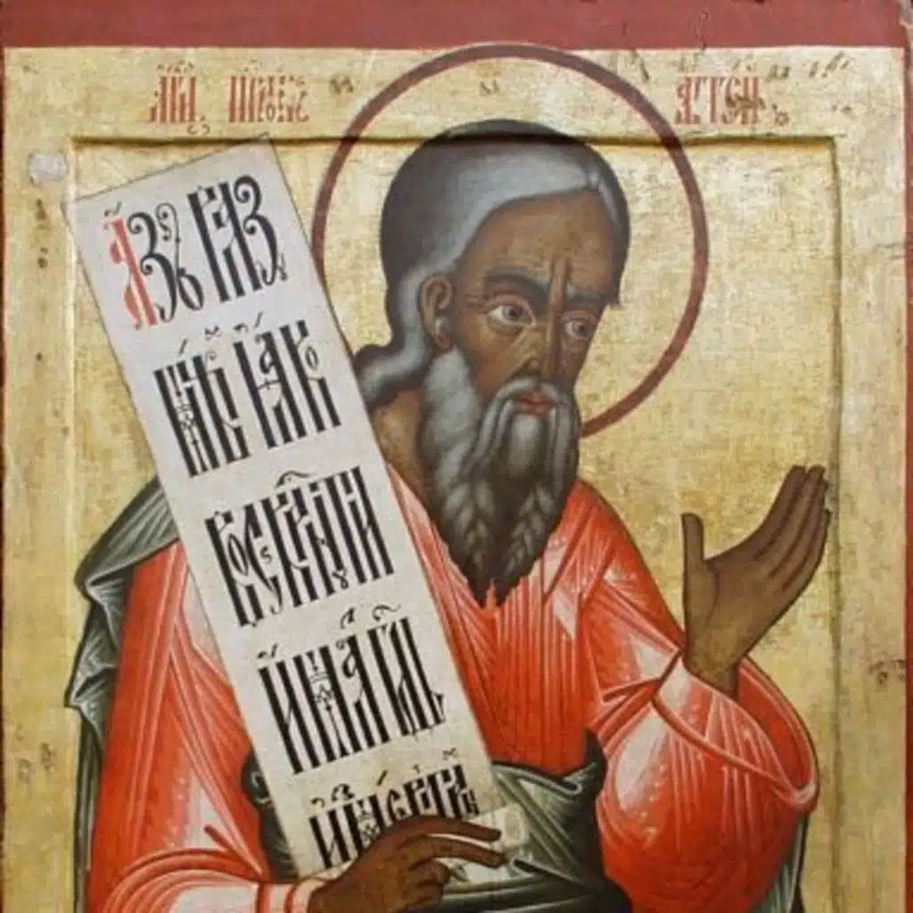 عيش وملح // العهد القديم // حجي (١): مقدمة السفر