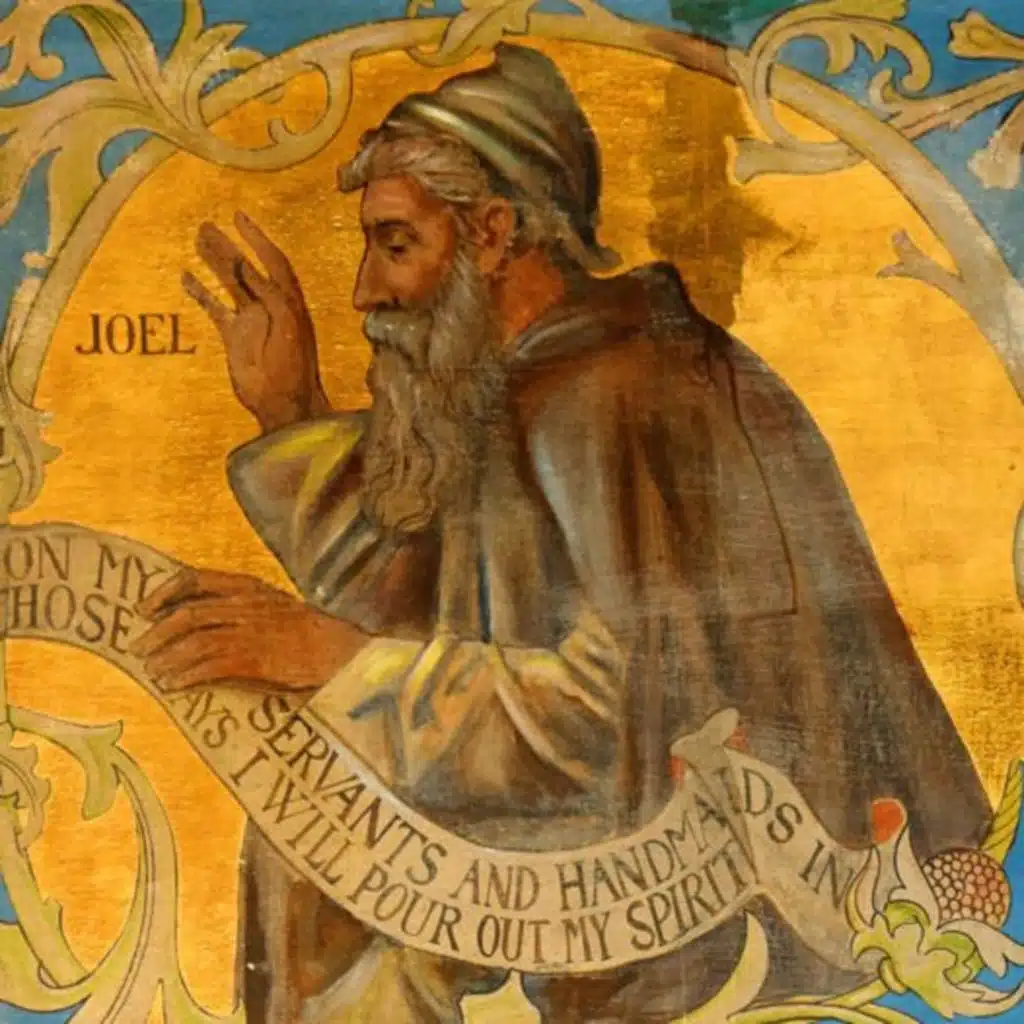 عيش وملح // العهد القديم // يوئيل (٣)