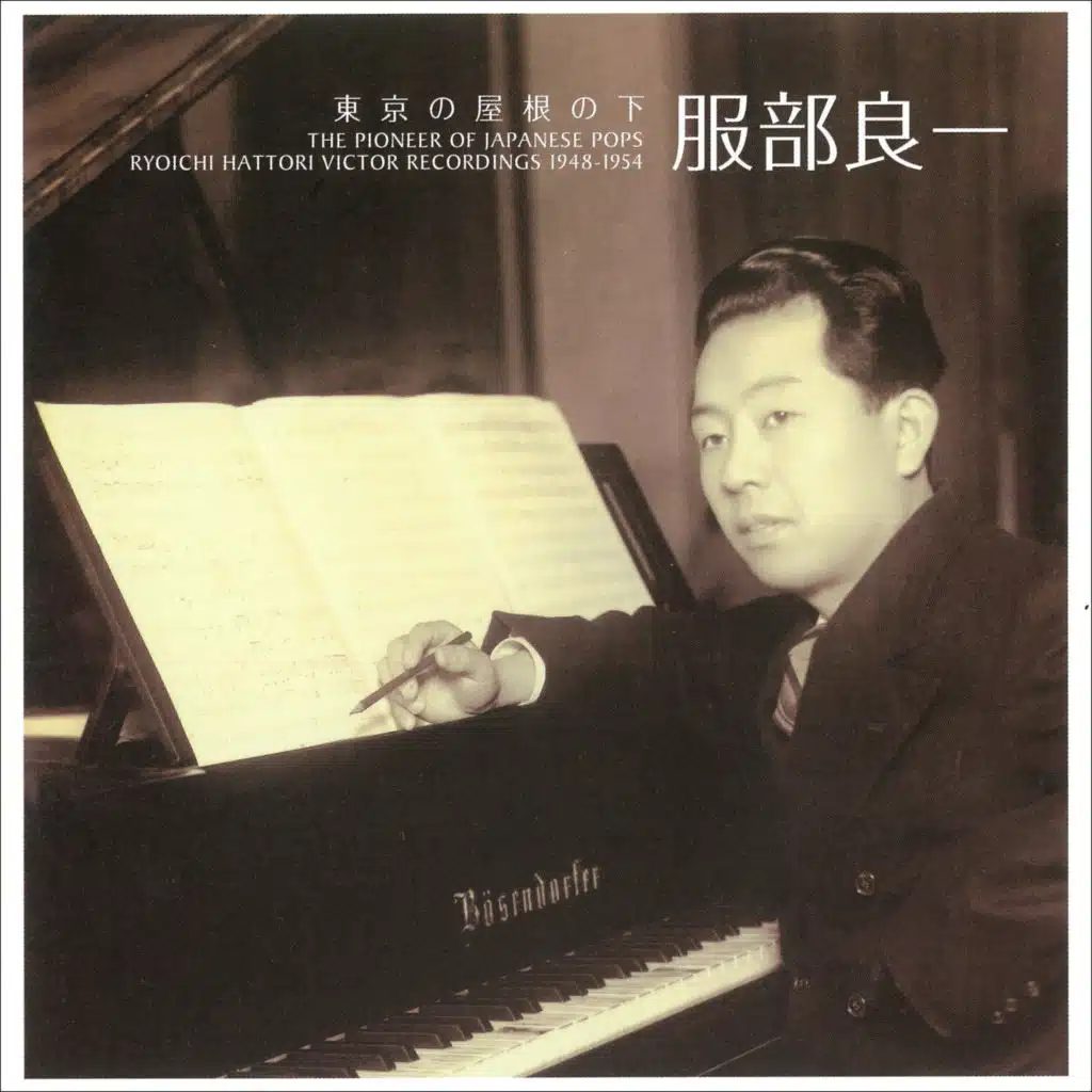 Ginza Cancan Musume(Hideko Takamine)