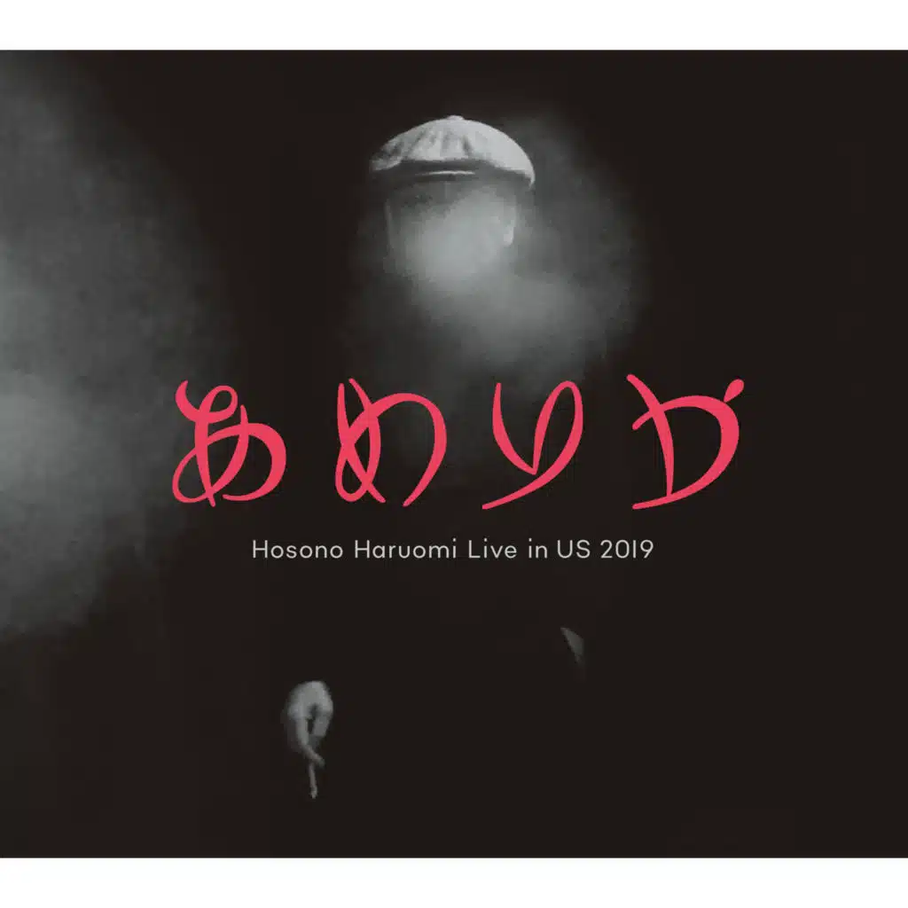 Jusho Futei Mushoku Tei Shunyu (Live at The Mayan Theatre, Los Angeles, July,2019)