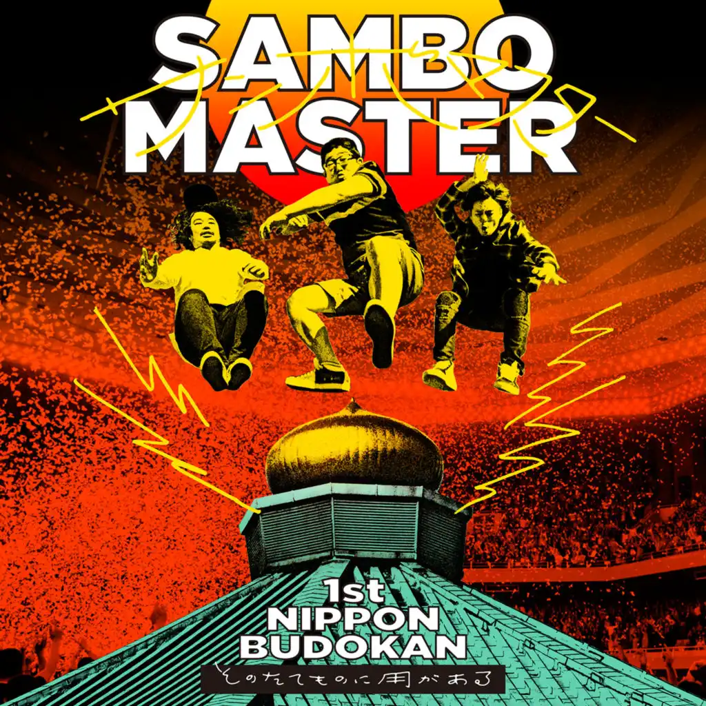 1st Nippon Budokan Sono Tatemono ni Yo ga Aru (Live at Nippon Budokan ,2017.12.3)