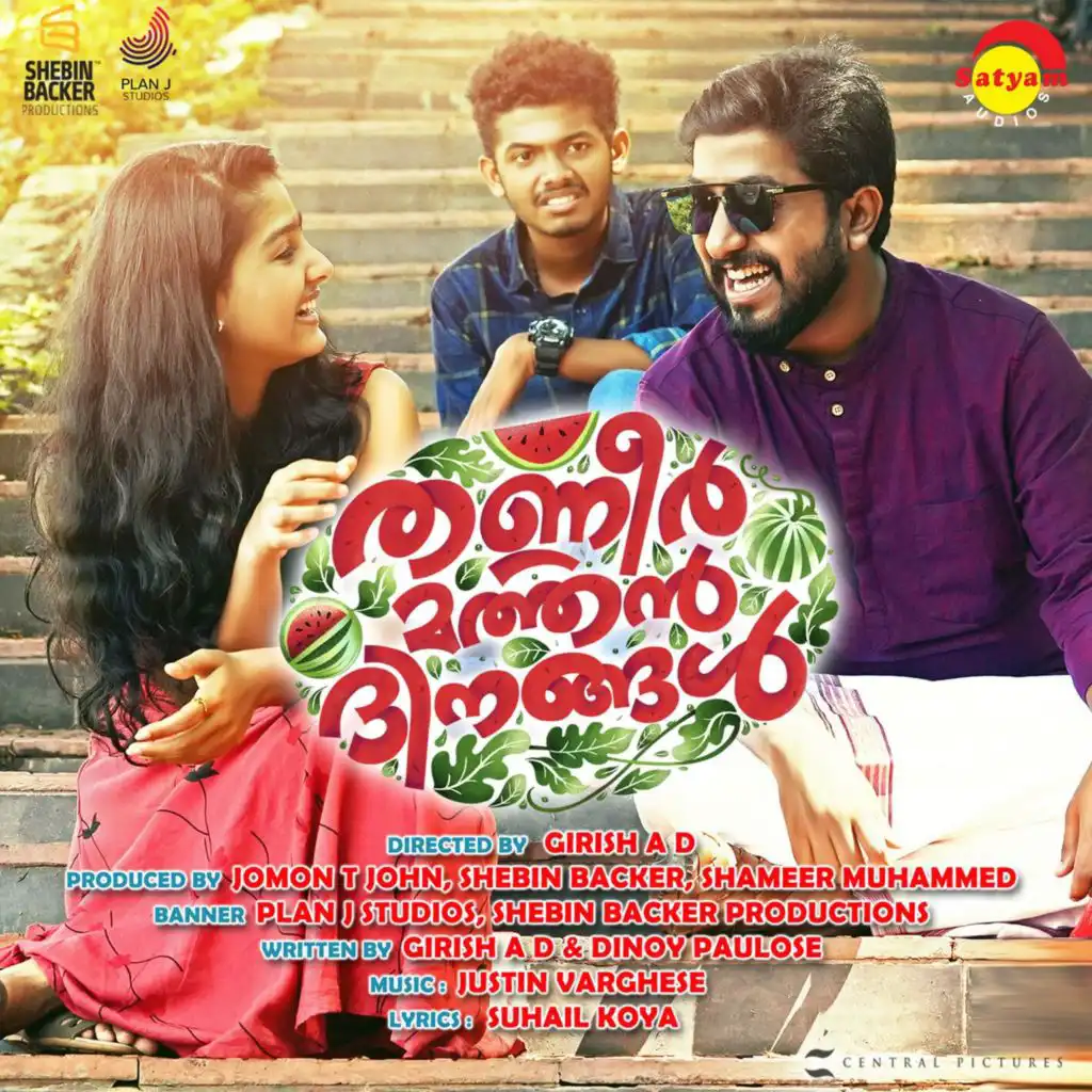 Thanneer Mathan Dinangal (Original Motion Picture Soundtrack)