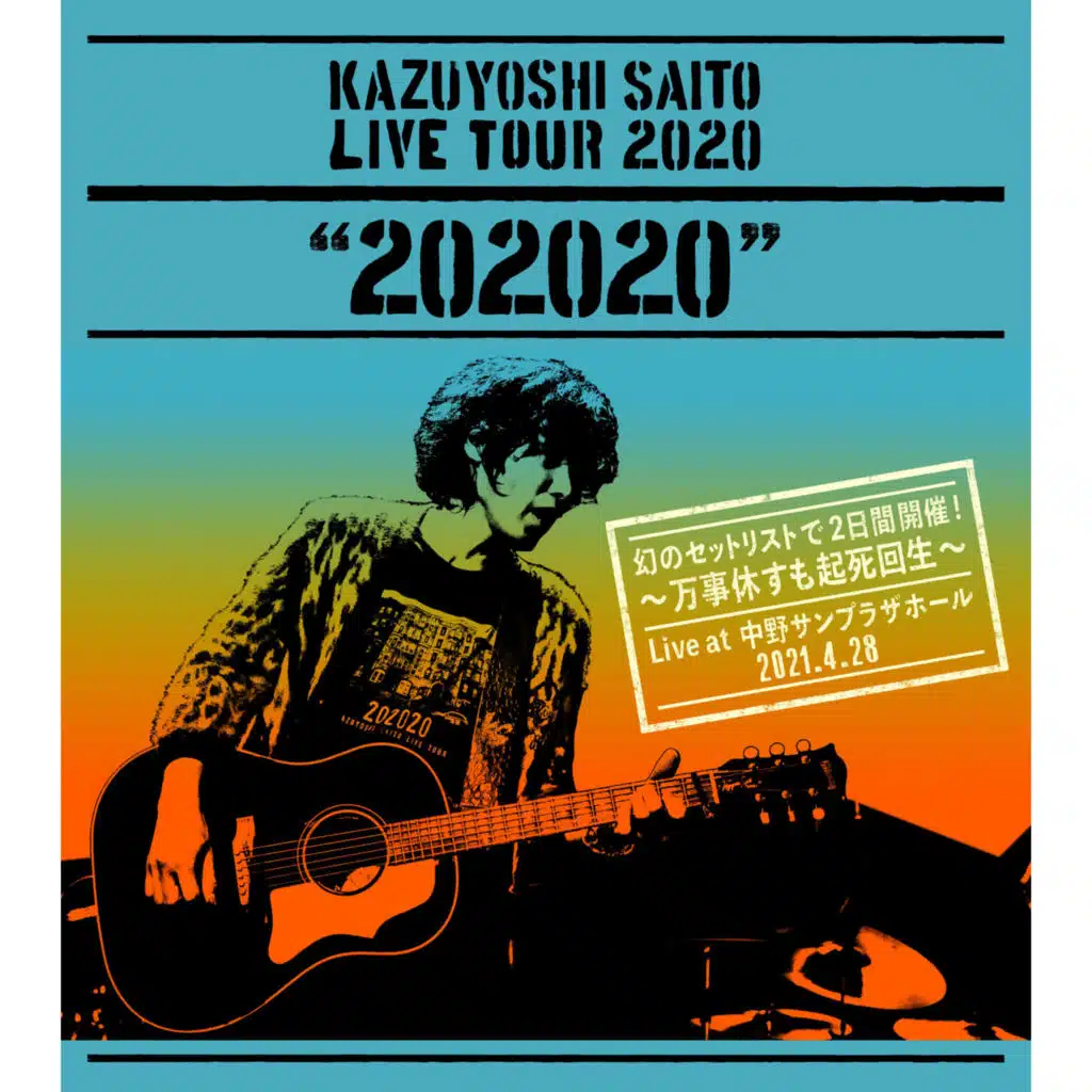 I want to be a cat(LIVE TOUR 2020 -202020- Live at NAKANO SUNPLAZA HALL 2021.4.28)