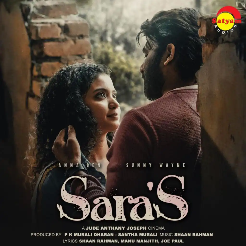 Sara's (Original Motion Picture Soundtrack)