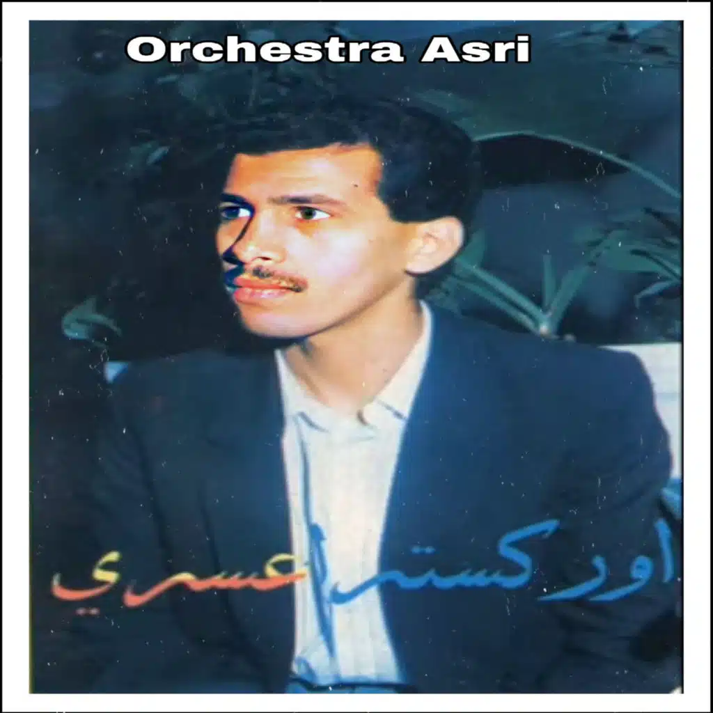 Orchestre Asri