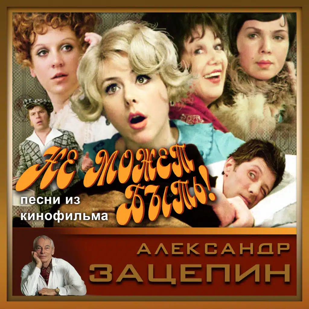 Роберт Мушкамбарян