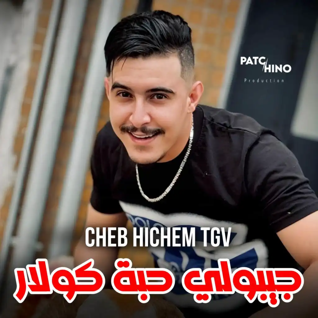 Cheb Hichem TGV