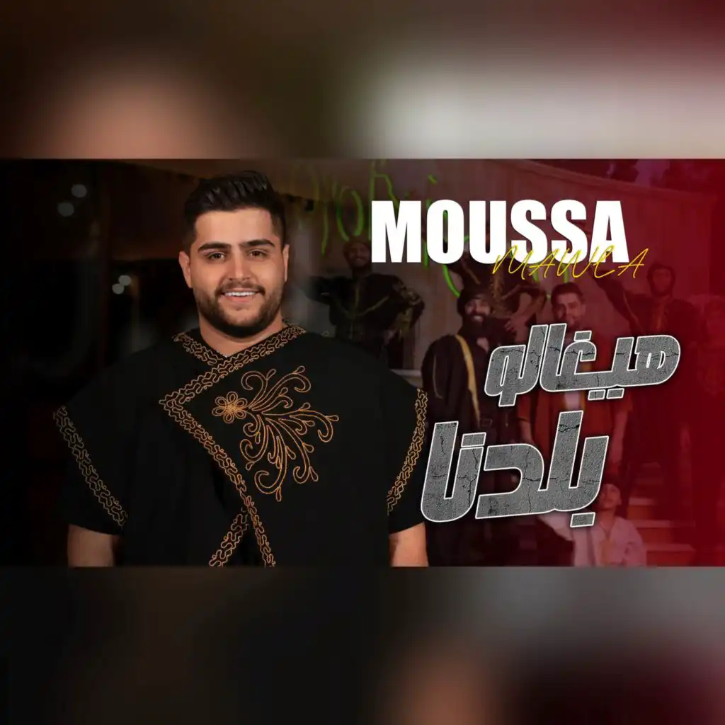 Mousa Al Mawla & Bit Production