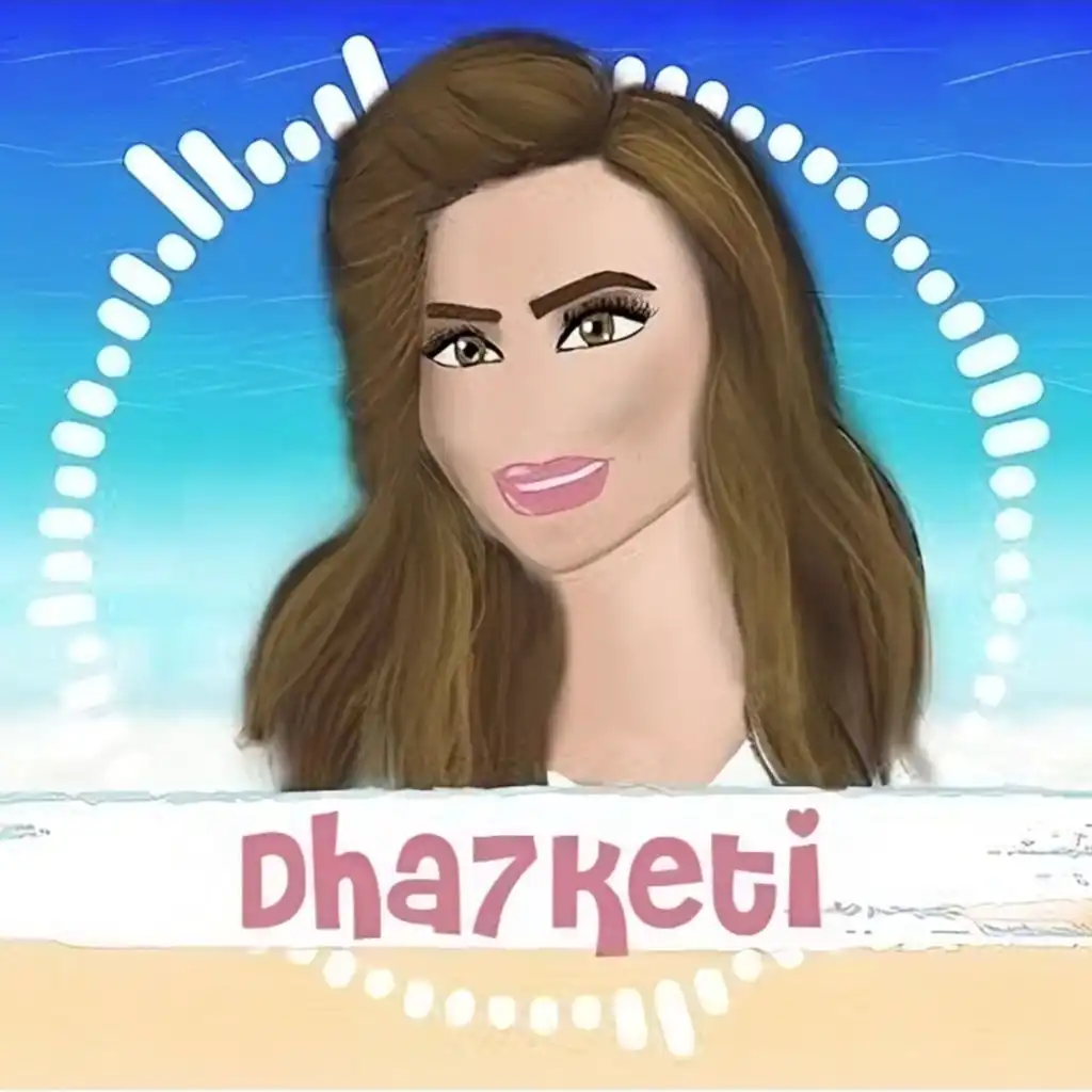 Dha7keti - ضحكاتي