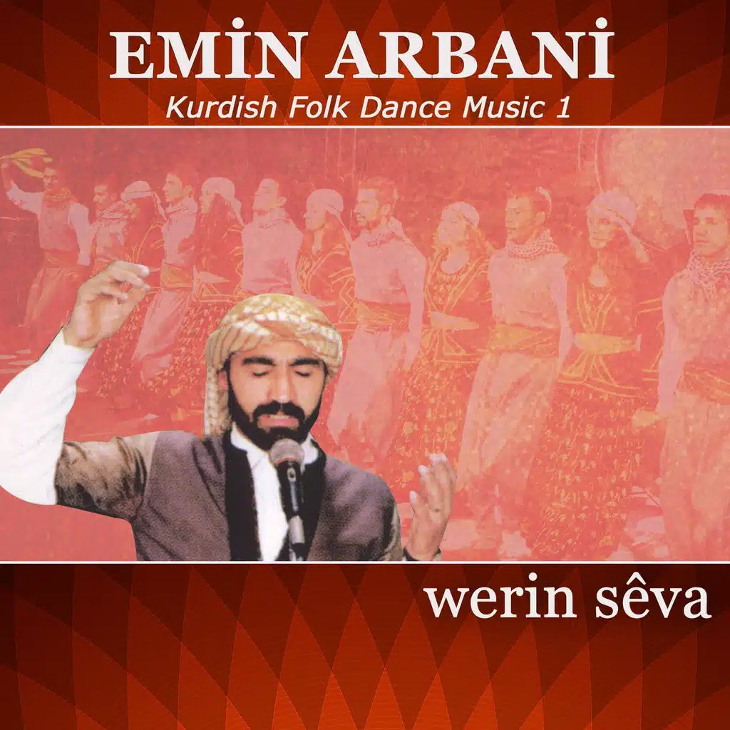 Werin Sêva (Kurdish Folk Dance Music, Vol. 1)