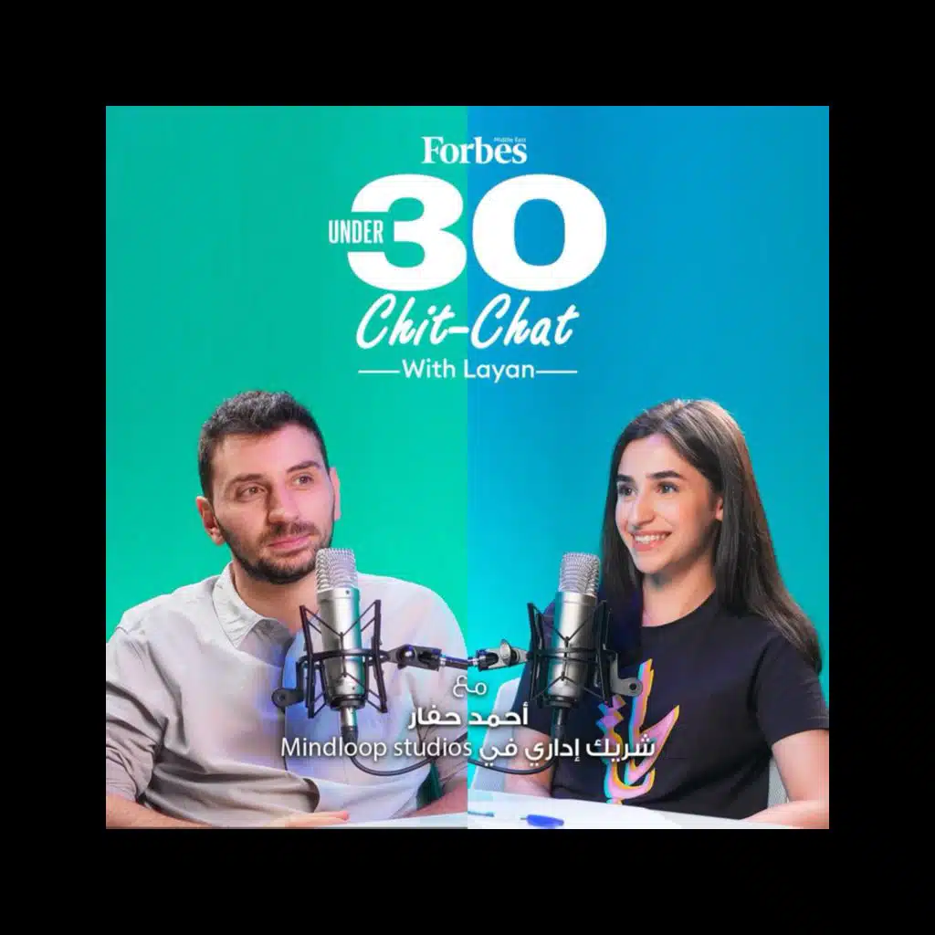 Under 30 Chit-Chat With Layan | مع  أحمد حفار