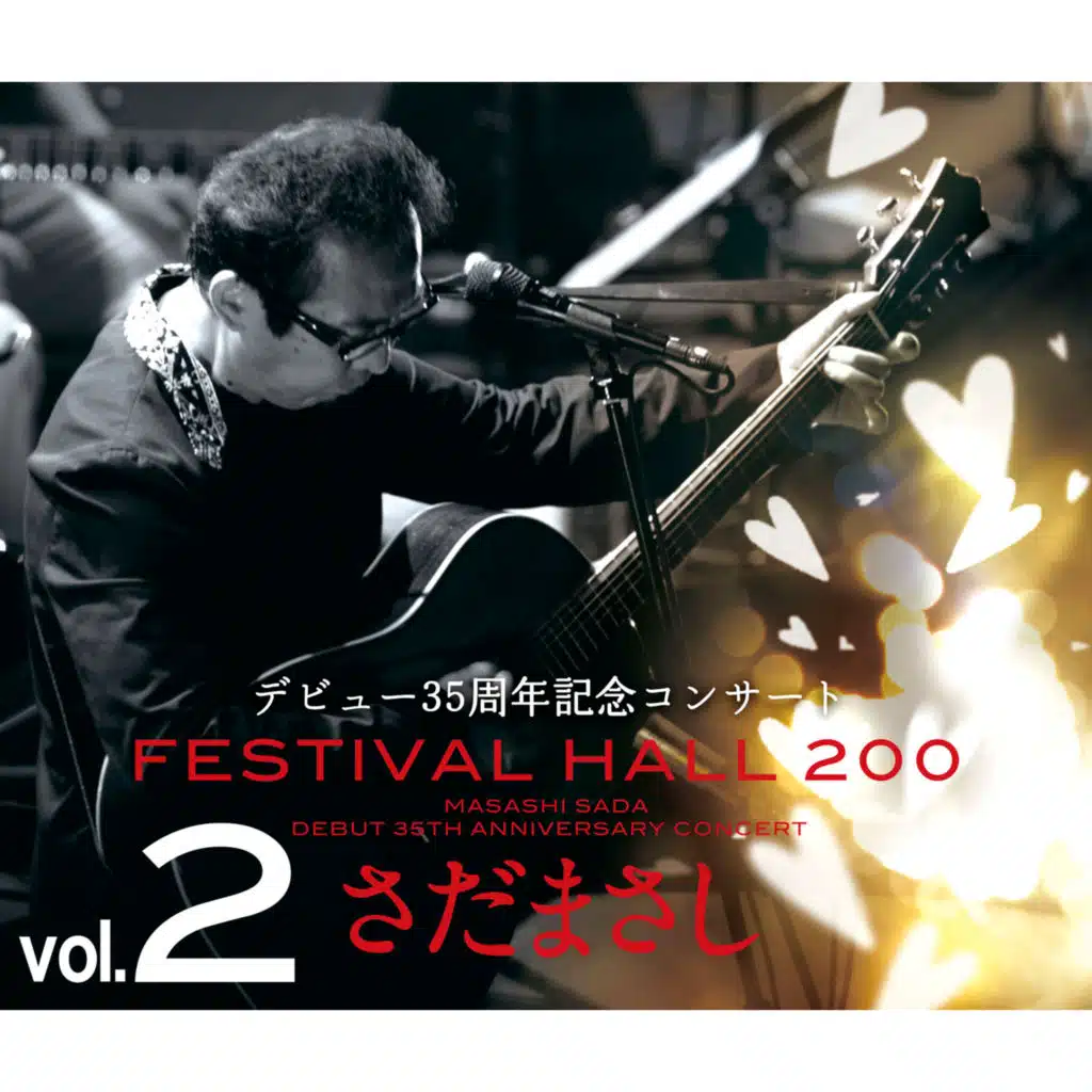 35 Syunen Kinen Concert FESTIVAL HALL 200 -Vol.2-