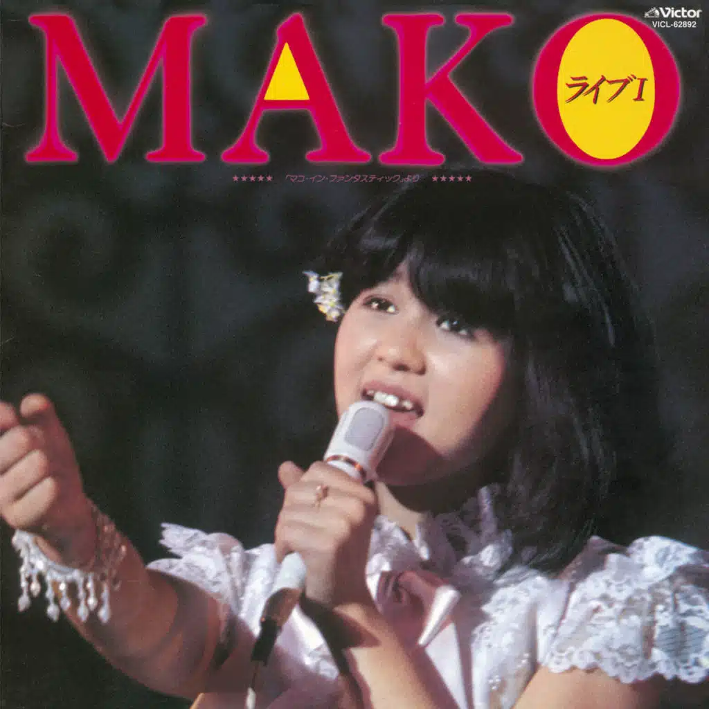 Mako Ishino