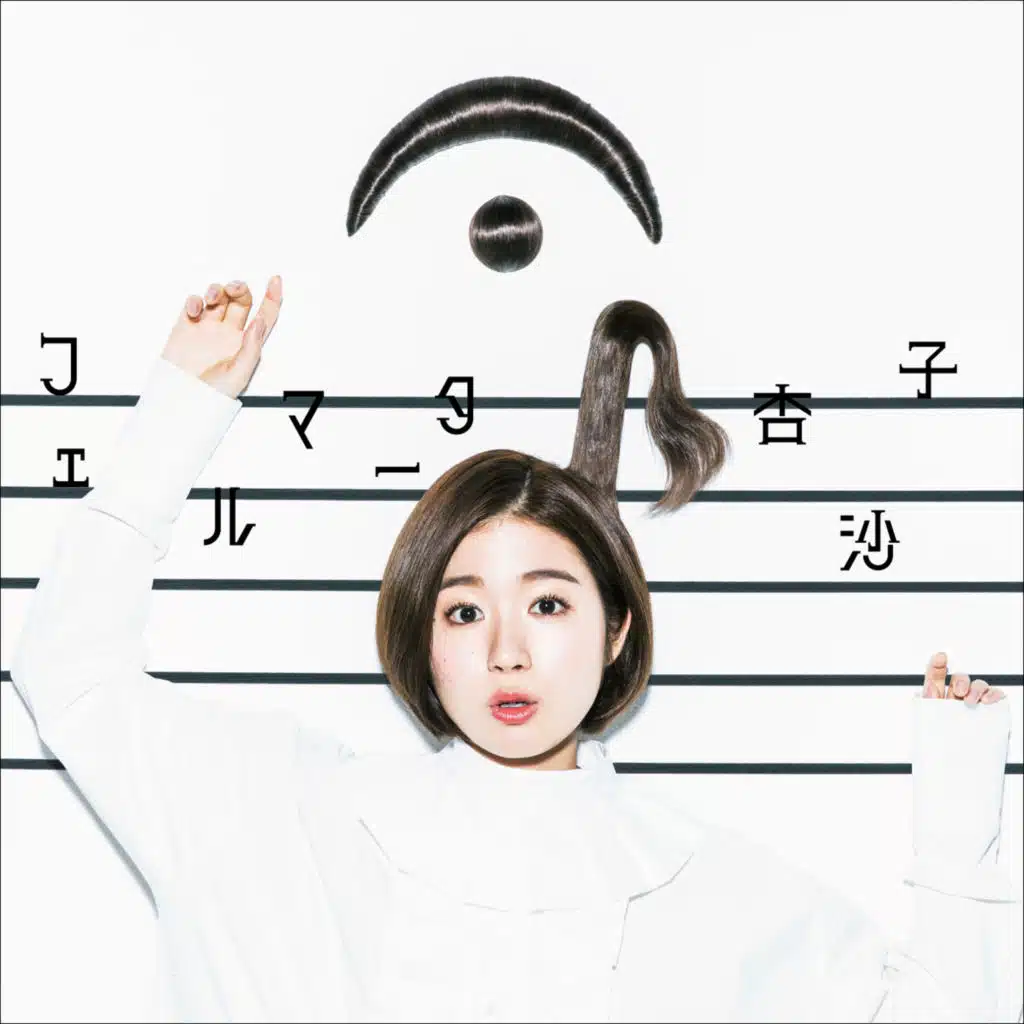 Fermata