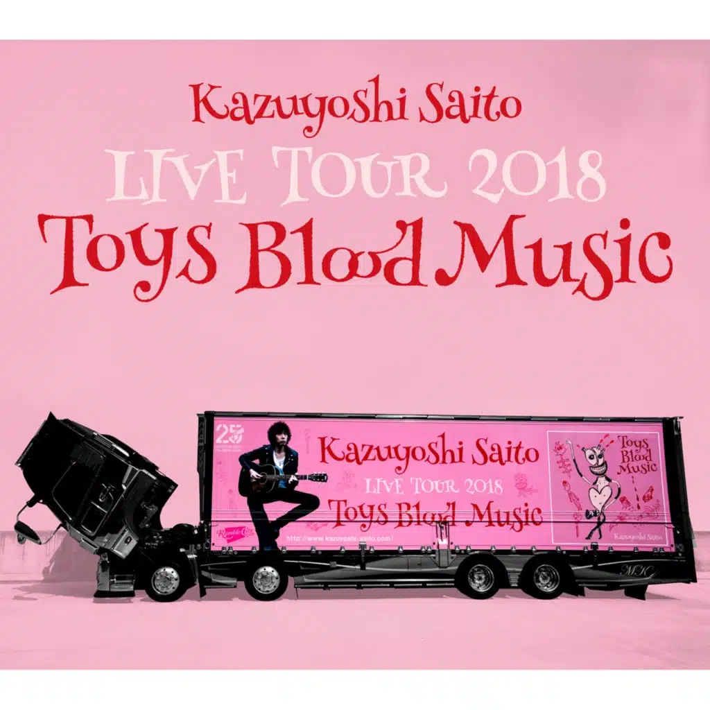 Sabakuni Akai Hana(Live at Yamanashi Colany Bunka Hall 2018.06.02)