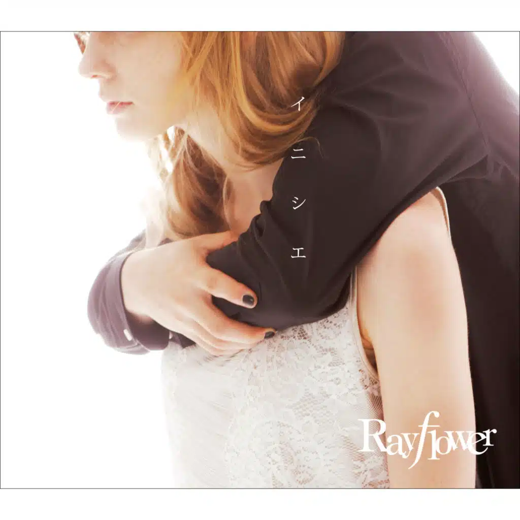 The Betrayal Knows My Name  new OP/ED Theme "Inishie"/"Kizuna"