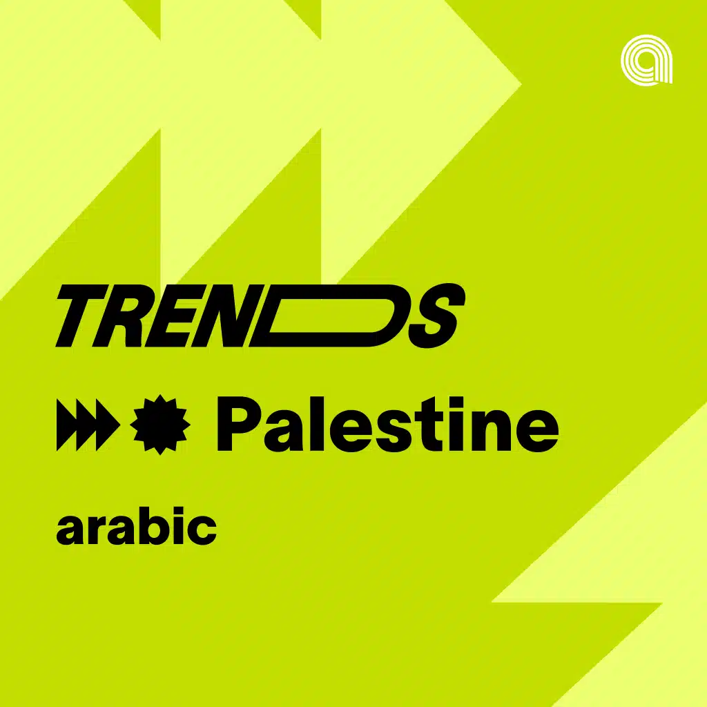 Trends Palestine Arabic