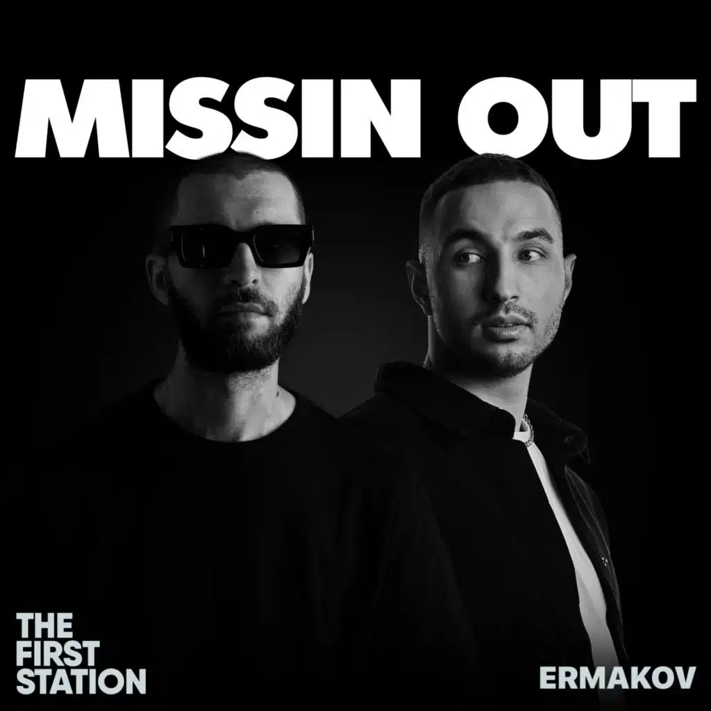 The First Station & ermakov