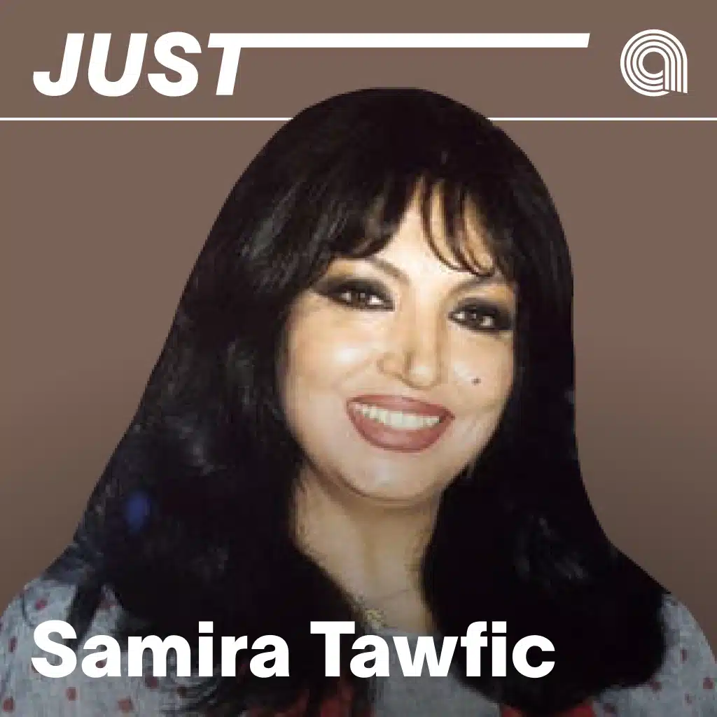 Just Samira Tawfic
