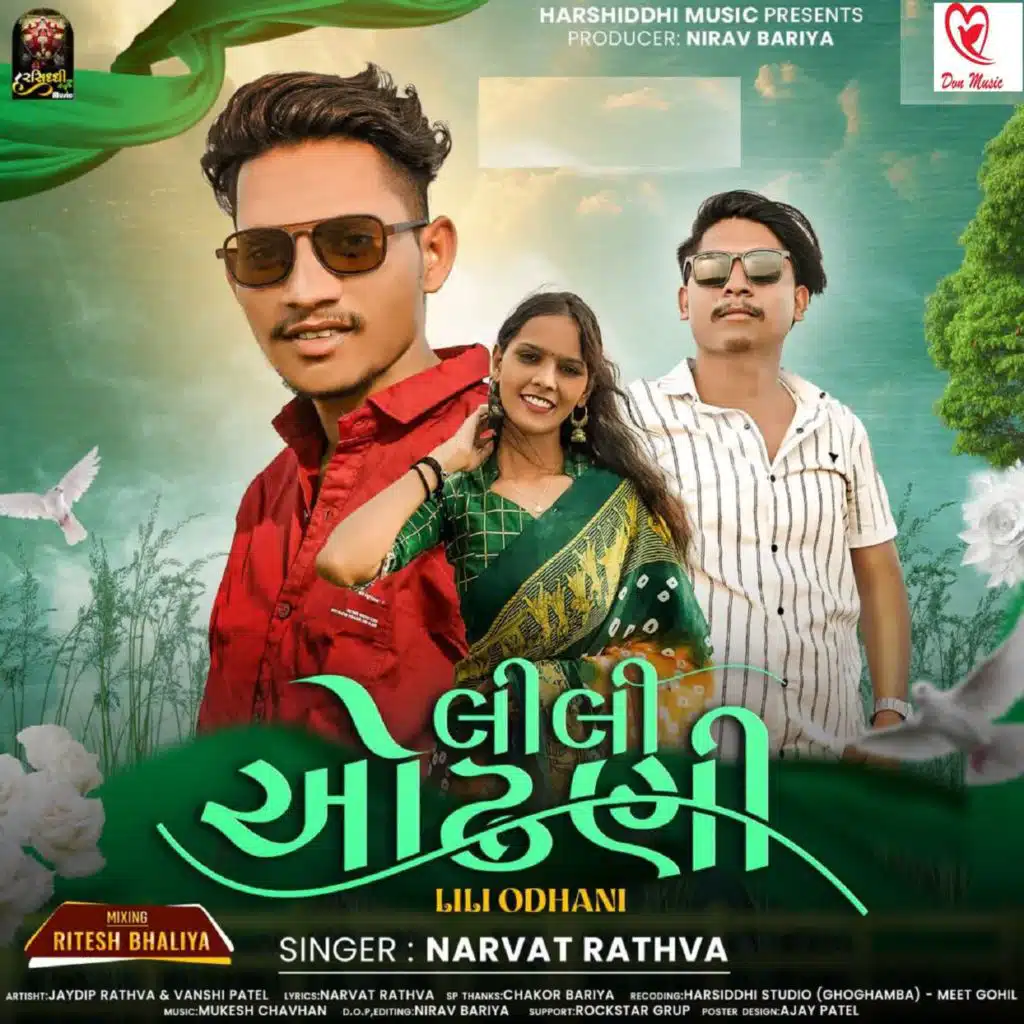 Narvat Rathva (Undva)