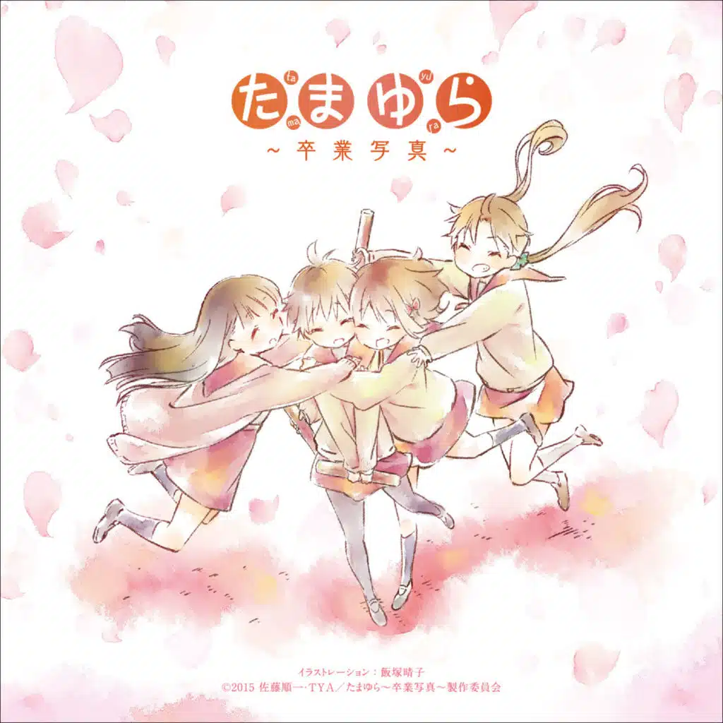Tamayura  Theme Song Collection -Sotsugyou Shashin-