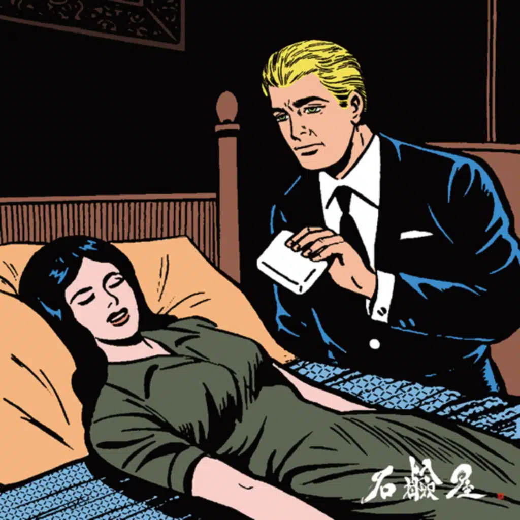 Todoku made