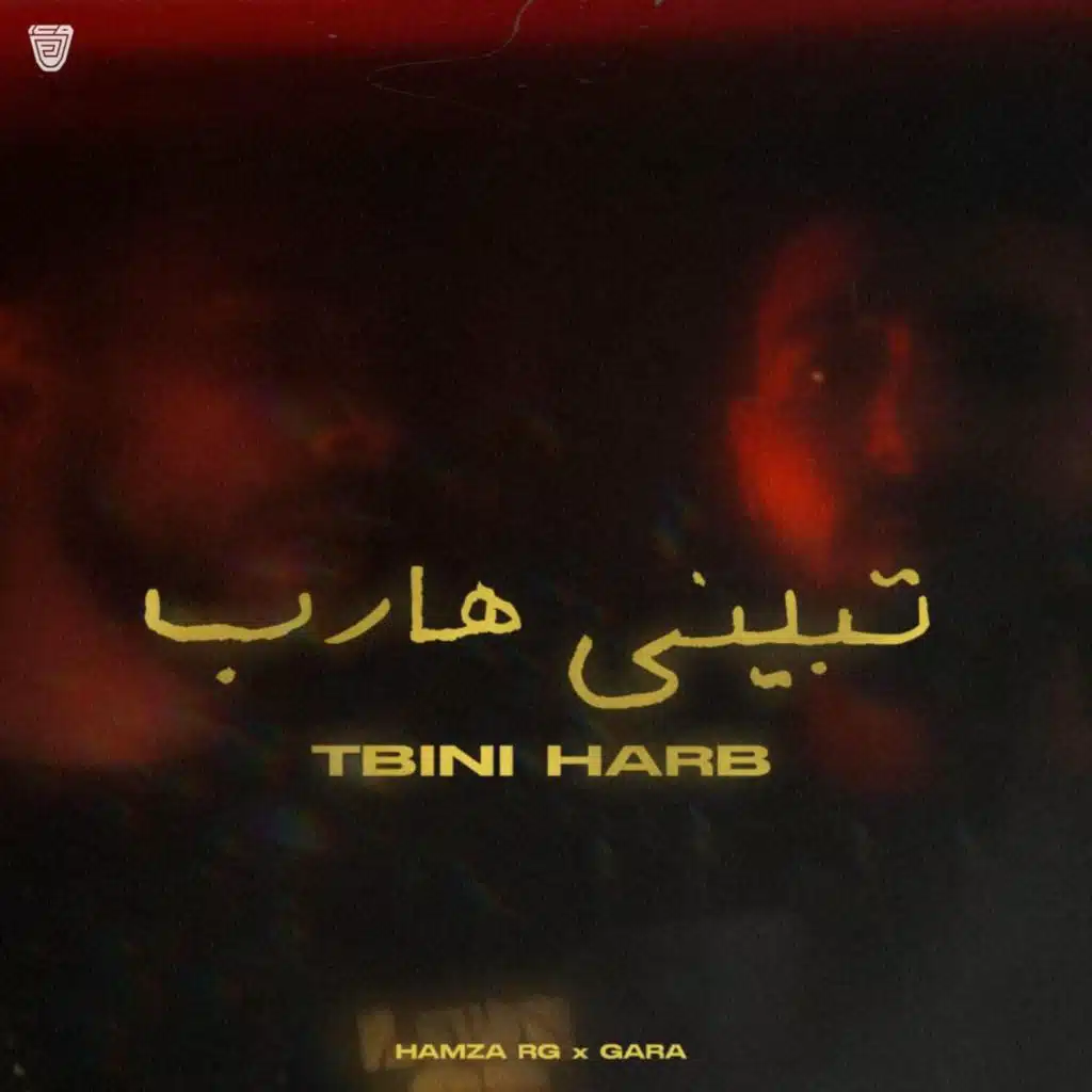 Tbini Hareb (feat. Gara)