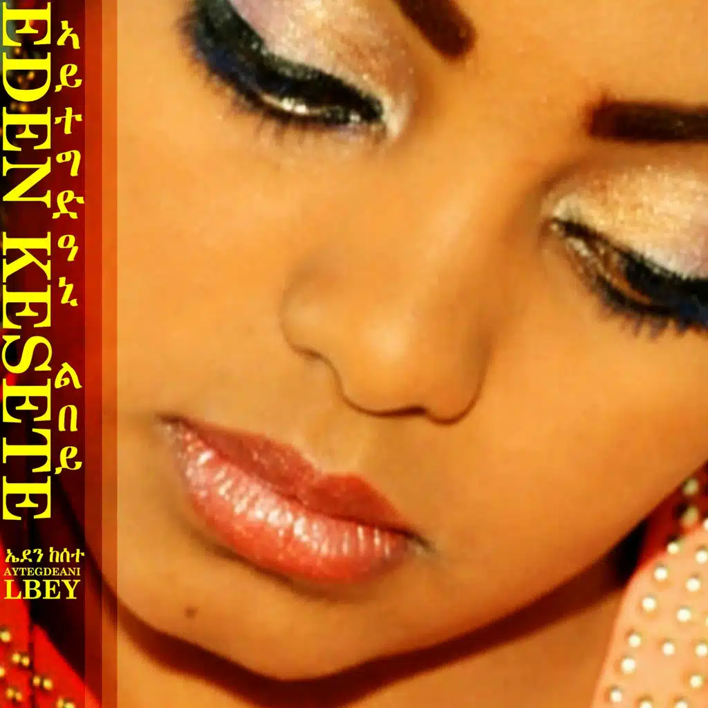 Aytegdeani Libey (Eritrean Music)