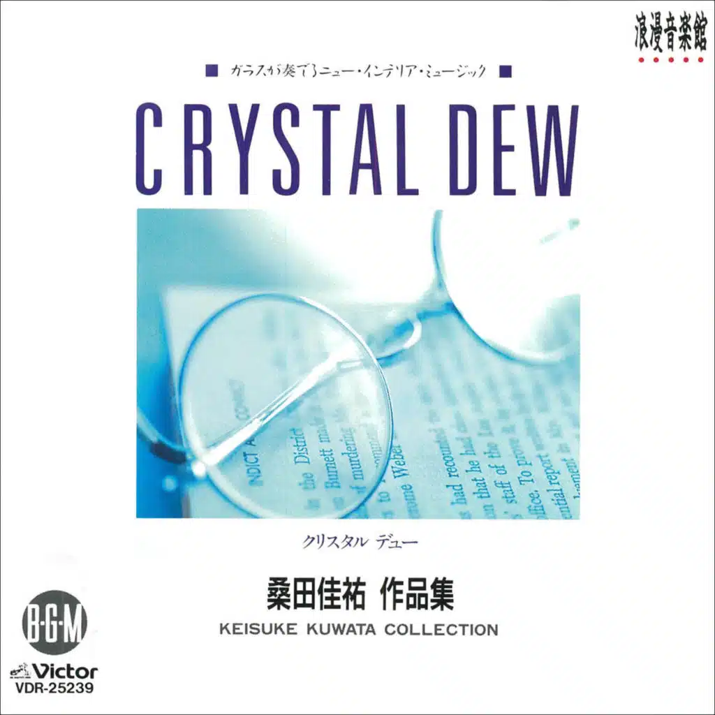 Crystal Dew (Beautiful Glass Music) ~ Keisuke Kuwata Selection